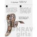 NRAV Lip oil gloss - Buy Online on GoSupps.com