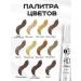 CC Brow Hnna paint for eyebrows and eyelashes Professional HD Premium - Buy Online on GoSupps.com
