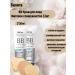 BELITA BB-cream for the face impeccable cleansing 2 pcs. +Sponge