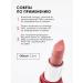 Pupa Lipstick matte moisturizer Volume 101 - Buy Online on GoSupps.com