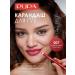 Pupa Lip pencil persistent matte True lips tone 007