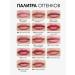 Pupa Lip pencil persistent matte True lips tone 007 - Buy Online on GoSupps.com