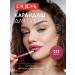 Pupa Lip pencil persistent matte True lips tone 033