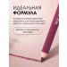 Pupa Lip pencil persistent matte True lips tone 033 - Buy Online on GoSupps.com