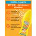 SUN MARINA KIDS Peppy with panthenol sunscreen for children SPF 50+ 150 ml - Buy Online on GoSupps.com