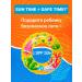 SUN MARINA KIDS Peppy with panthenol sunscreen for children SPF 50+ 150 ml - Buy Online on GoSupps.com