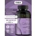 ENBIO A dime of 500 mg soothing for sleeping from anxiety Gaba GABK