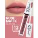 RELOUIS Nude matte lipstick Nude Matte 13