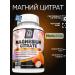 Bri nutrition Vitamin Magnesium Citrate 400 mg 125 capsules