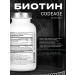 Codeage Biotin for skin 10 000 g 90 capsules - Buy Online on GoSupps.com