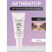 LeviSsime Activator for painting eyebrows and eyelashes