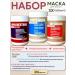 Likreto Professional Professional hair mask lipids and collagen