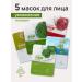 HERB & HAND Facial facial masks 5 pcs - Buy Online on GoSupps.com