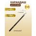 SAPULYA Brown pencil for eyebrows and eyes with a sharpener