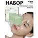 BIODANCE Hydrogel masks Refreshing Sea Kelp Real Deep 4pcs