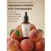 Essola Cosmetic peach oil 30 ml - Buy Online on GoSupps.com