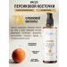 Essola Cosmetic peach oil 100 ml - Buy Online on GoSupps.com