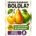 BOLOLA Lemonade apple 3 pcs - Buy Online on GoSupps.com