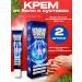 Ointment from joint inflammation with more in the knee 2pcs