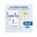 Kabrita Mixture 1 for comfortable digestion (0-6 months) 400 g