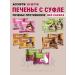 PP cookies Cookie Dessert Soufle Assorted 10 x 55g