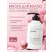 JMELLA Perfumed hair mask "Blinding peony" 500ml