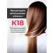 K18 Hair mask from damage 50ml - Buy Online on GoSupps.com