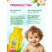 LARGEEARED NANNY Children's shampoo -balm from 1 year 2 in 1 - 2pc x 250ml - Buy Online on GoSupps.com