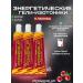 Powerup Energy Gel-Izotonik Classic 50g Cranberry 3 pcs
