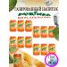 Shipped drink Mirinda 12 pcs 300 ml