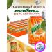Gasized drink Mirinda 24 pcs 300 ml