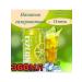 Drinks carbonated 320 ml citrus 12 pcs