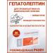 Apifarm Russia Hepatoleptin for liver and biliary tract - Buy Online on GoSupps.com