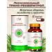 Liposomal Vitamins Liposomal resveratrol high -rise highway
