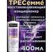 Tresemme Recovery and protection for damaged hair - Buy Online on GoSupps.com