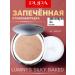 Pupa Facial powder baked luminys 06 - Buy Online on GoSupps.com