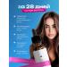lvcos premium LV Hair mask for growth oil - Buy Online on GoSupps.com