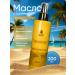 Askham Cosmetics Zagar oil in the sun is waterproof with a shimmer
