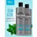 Siess Syoss Men Clean & Cool 450 ml 2 pcs