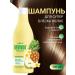 Belita Super shine of hair Revivor