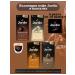 Jardin Coffee in capsules Assorted 40 pcs