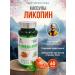 Energy of the East Lycopine capsules with tomato extract 60 pcs