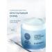 Natura Siberica Body scrub anti -cellulite sugar crystal Harmony
