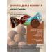 Grandfather Fedot Chocolate sweets without sugar 600g 15 tastes - Buy Online on GoSupps.com