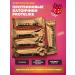 Beltea Protein bars Energy protein 5 pieces