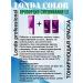 Londa Professional Cream paint 0 88 Londacolor Mix Persistent Hair 60 ml - Buy Online on GoSupps.com