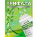 GraceBioQ Trifala for cleansing and losing weight India - Buy Online on GoSupps.com