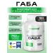 supptrue Savoride from stress and fatigue in capsules