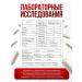 GraFLab Magnesium B6 Helat glycinate 450 mg 2 cans of 60 capsules - Buy Online on GoSupps.com