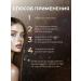 Provocateur Couleur Tinting mask Tinting smoky quartz 150 ml - Buy Online on GoSupps.com